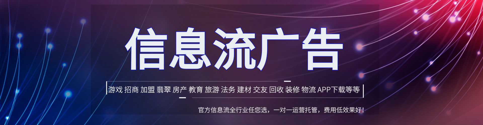 延长百度推广竞价